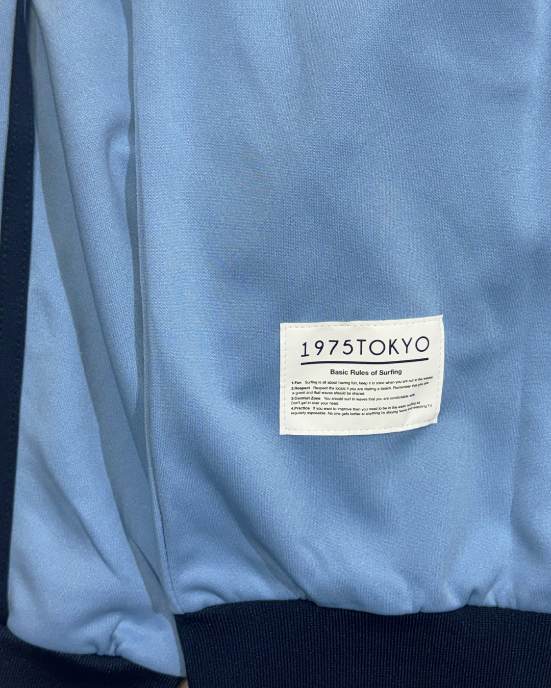 1975 TRACK JAKET